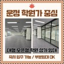 운정역타워부동산공인중개사사무소 이미지