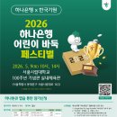 어린이 바둑 MHN스포츠