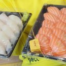 준스시참치 이미지