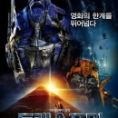 (주)동원트렌스 이미지