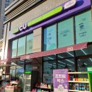 CU청라에일린점 이미지