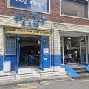 마닐로우