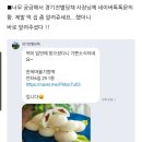 한옥마을기정떡 - 전주시 완산구 안터6길 29 | 한옥마을기정떡