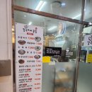 칼국수에끌림 | 종로 점심 맛집 추천! 칼국수에 끌림 방문 후기