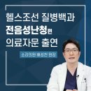 배성천 이미지