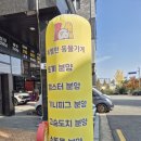 특별한동물가게 평택점 이미지