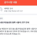 경성어린이집