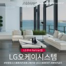 양산 e편한 정문 앞 ~ 우리이비인후과 | [LG오케이시스템] 부산시스템에어컨 e편한세상명지 11월 29일 102동 30일 연산아이유파크 LG휘센 시스템...