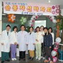 순풍산부인과의원 이미지