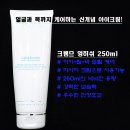데땅뜨 이미지