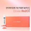 7577 | 평택엘라비에리투오 vs 리쥬란 뭐가 다를까? 논란의 핵심, 후기·통증·가격으로 본 차이