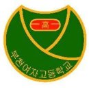 부천여고 이미지