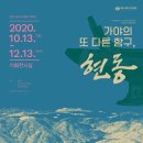 마산시립박물관 이미지