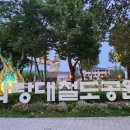 수원-0545 | 노원여행 화랑대철도공원(노원불빛정원) 관람후기