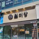 혁신도시 혁신로 이미지