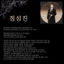 [청주 드럼 학원, 청주 드럼 레슨, 청주 드럼 입시🥁Drums.정성진] 이미지