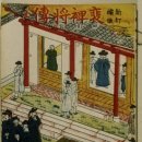 애랑과배비장의집 | [판소리계 소설] 배비장전