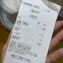 한촌부천설렁탕 | 한촌설렁탕 부천본점ㅣ최애설렁탕 내돈내산 배달후기