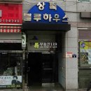중부대로4 이미지