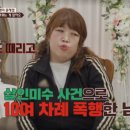 리와인드 bnt뉴스