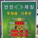 대림종합상사 이미지