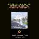 도울공인중개사사무소 이미지