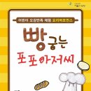 안동문화예술의 전당 백조홀 이미지