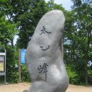 수리천 이미지