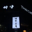 퐁요4길 네이버블로그