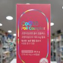 "혈압약 먹기 전이라면?" 코큐텐과 폴리코사놀의 더블 액션, 그린스토어 리얼 후기 총정리