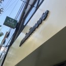 제삼한의원 이미지