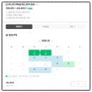 원모텔사우나 | 제천 리솜 포레스트 온천 사우나 레스트리 S30 해브나인 스파 할인 예약