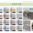 이크린 이미지