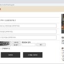 BHC선산점 네이버블로그
