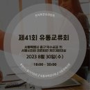 여러분유통 이미지