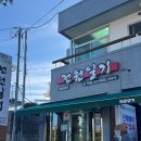전원일기효돈점 네이버블로그