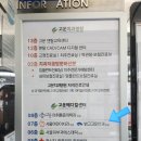 밝고고운안과의원 이미지