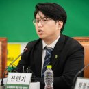 신민기