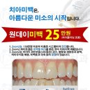 철마치과의원 이미지