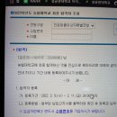 함양농협APC | 2022 농협대 전졸자 합격수기 김▽▽ - (15)