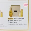 화현어린이집 | [LG폼클렌징] 9월 폼클렌저 기획 비교/오휘 더퍼스트제어츄어 폼클렌저/숨 워투풀 워터젤 클렌징 폼...