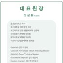 휘치과의원 이미지