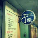 궁락스파 이미지