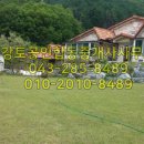 강토공인중개사사무소 이미지