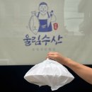 울림축산 이미지