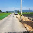 강화도공인중개사사무소 이미지