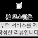 라벨르호텔 프리미어 이미지
