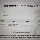 한컴 이미지