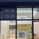 동그리펫살롱 이미지