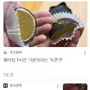 허니코인